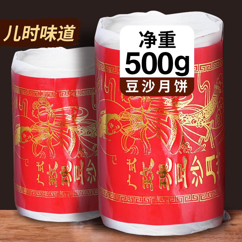 热销广东新兴天堂月饼传统月饼豆沙莲蓉伍仁叉烧童年儿时纸简包装