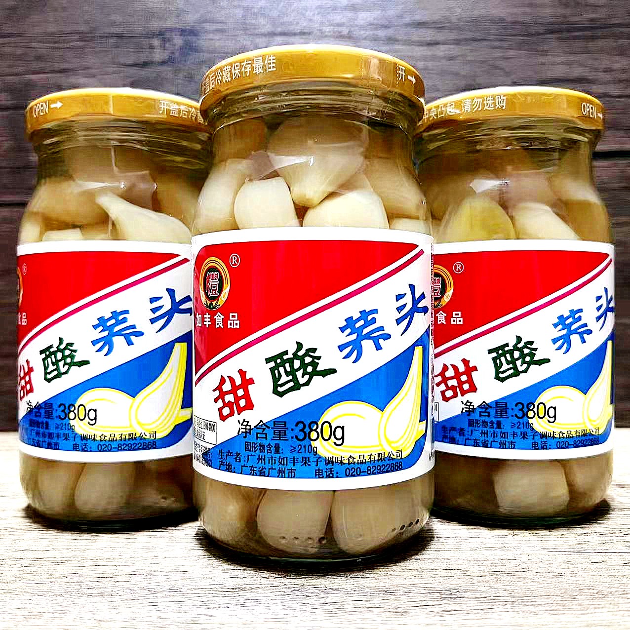 如丰食品甜酸荞头380g瓶装酸甜芥头水晶糖醋藠头甜酸爽口开胃小吃