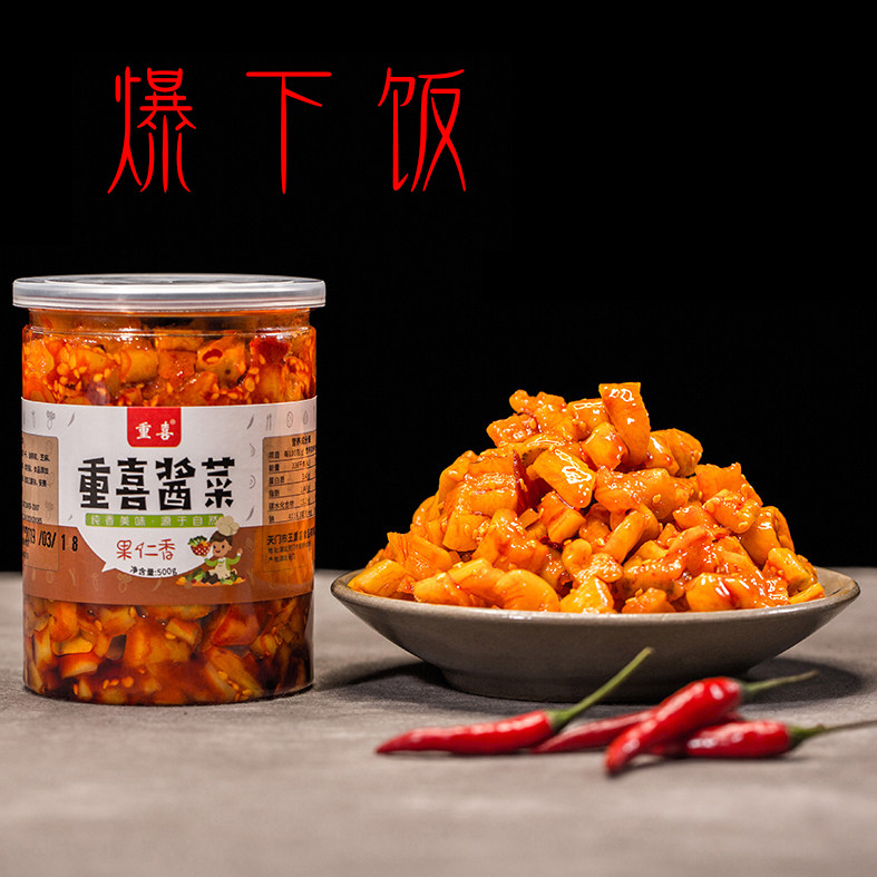 酱菜果仁香麻辣下饭菜拌饭粥咸菜湖北特产罗卜干香辣500g瓶