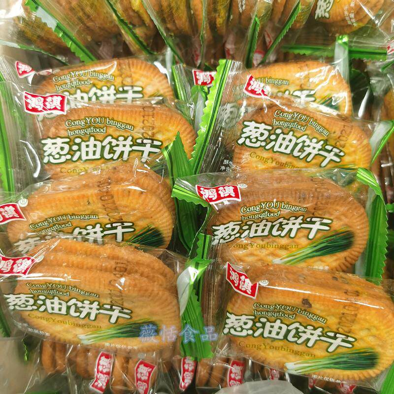 热销葱香饼干500g散装出游零食露营野餐食品独立包装上海仓发休闲