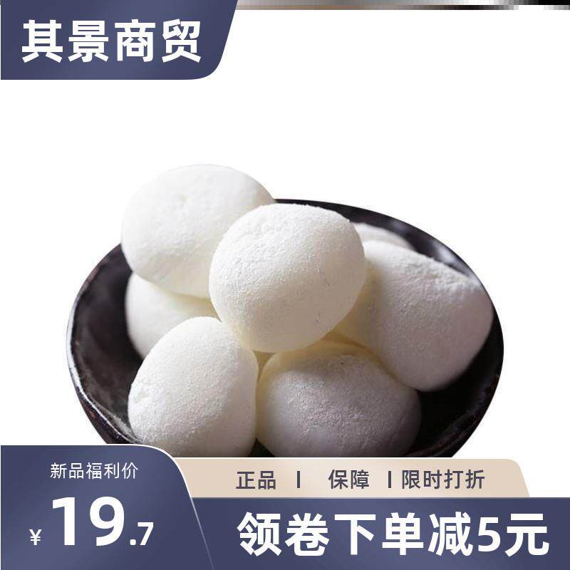 热销新三叔公麻薯芯三叔公麻薯心Q心馅爆浆馅料拉丝烘焙原料家用