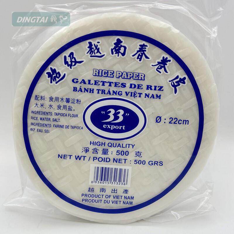 热销越南33超级春卷皮 22cm水晶米纸米皮500克生吃春卷网红小吃非