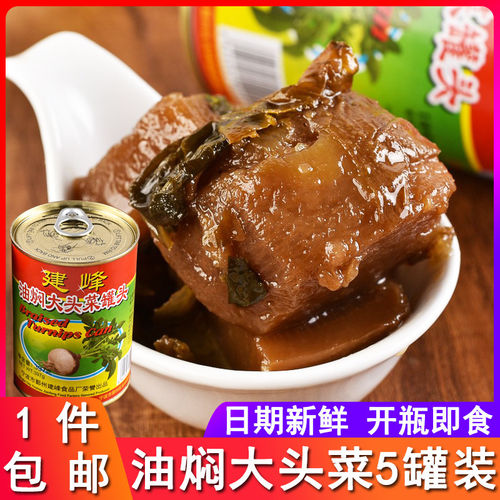 牌油焖高丽菜 高丽菜 厂家直销 下饭菜罐头