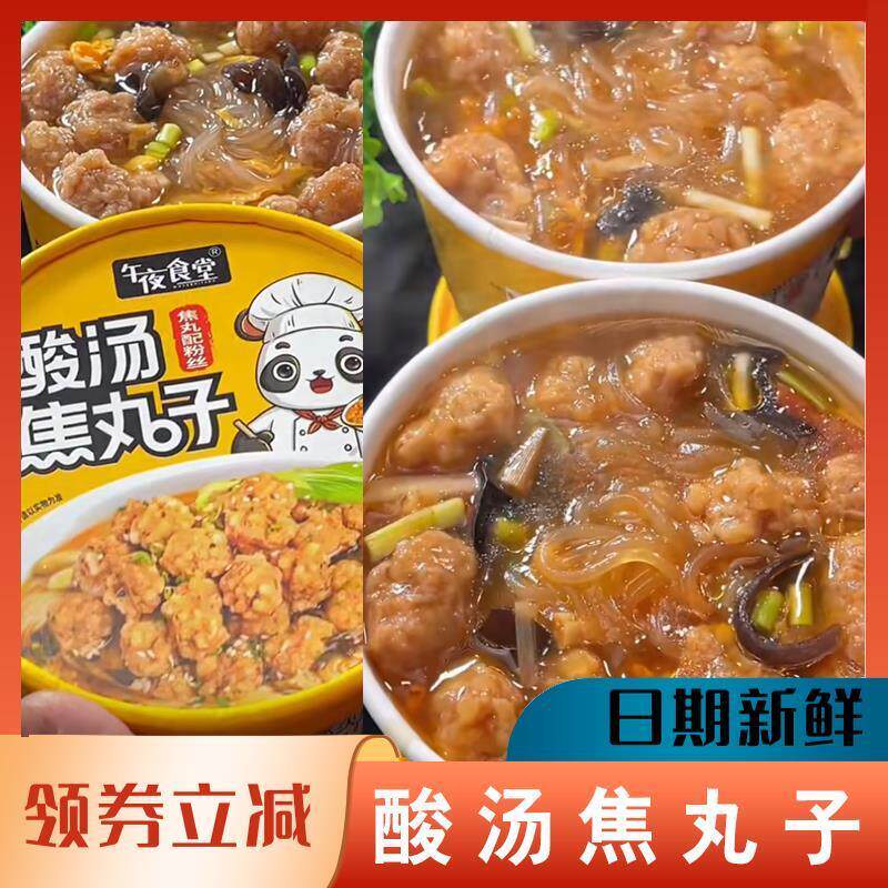 热销胡辣汤专用豆丁豆皮面筋做咸汤配料食材干货河南