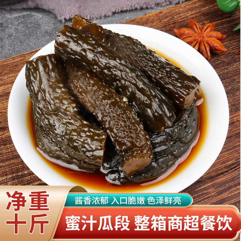 酱黄瓜段脆甜酱菜腌黄瓜小黄瓜咸菜蜜汁乳酱瓜片下饭菜净10斤整箱