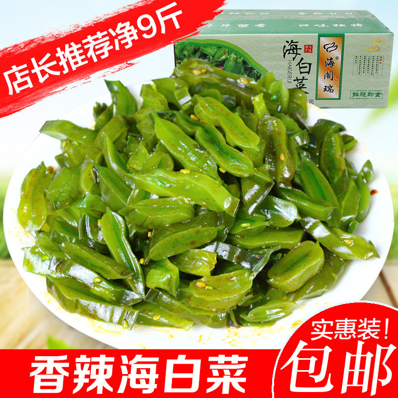 海阁瑞酱菜海白菜下饭菜9斤散装整箱爽口开胃小菜酱菜大连特色