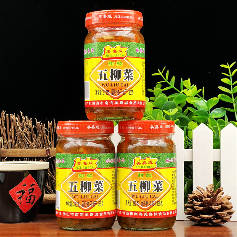 佛山特产美嘉成甜酸五柳菜310g*3瓶 酸甜可口五柳炸蛋开胃什锦菜