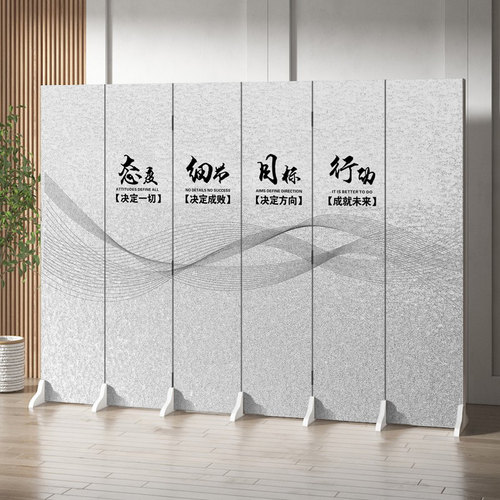 办公室屏风隔断客厅折叠公司单位定制移动励志装饰简约文化墙折屏