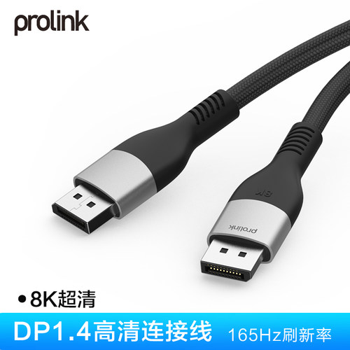 DP1.4