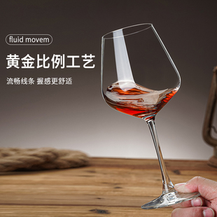 青苹果家用高颜值红酒杯欧式 无铅水晶玻璃葡萄高脚杯子勃艮第套装