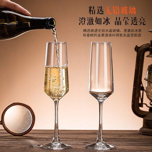 青苹果无铅玻璃香槟甜酒杯套装