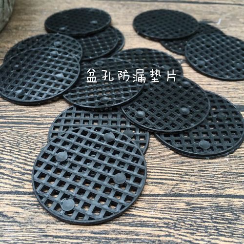 多肉工具花盆底孔防漏土网 塑料透气网垫防漏土垫防虫网 花盆垫片