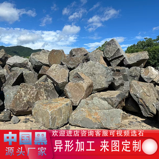 中国黑景石现代加工黑山石定制流水景观石庭院造景石山西黑石材