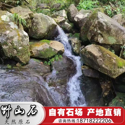 生态景观石野山石黑色老山石草坪点缀景石老皮石溪流驳岸石野生石