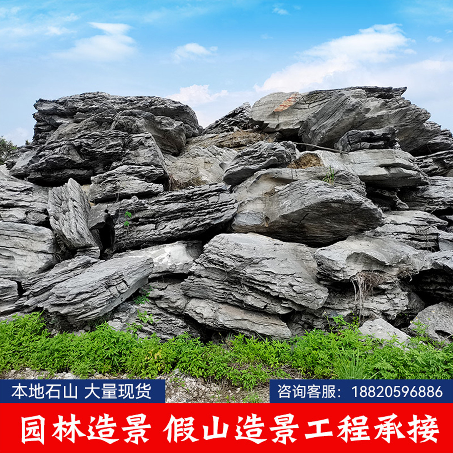 英德青龙石厂家直销原石大英石造景假山鱼缸庭院园林叠石峰石盆景