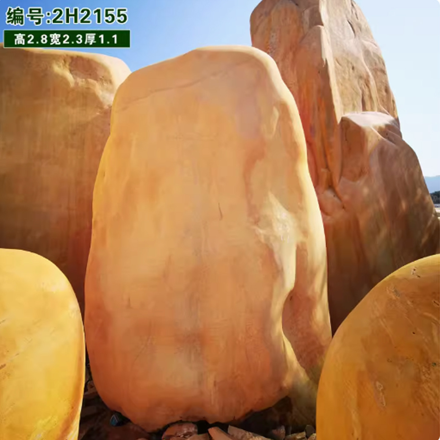 村牌刻字石 景观风景园林庭院假山校园观赏门牌奠基石英德黄蜡石