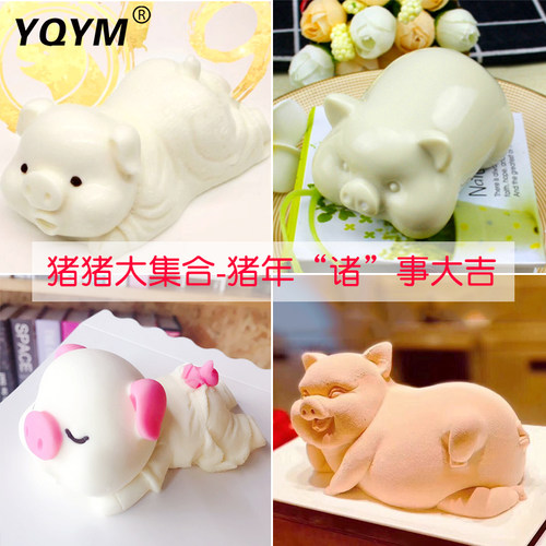 金猪矽胶金猪矽胶蛋糕烘焙模具