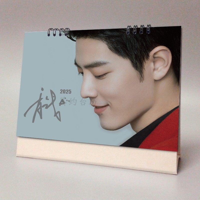 肖战2026年台历明星周边纪念礼品
