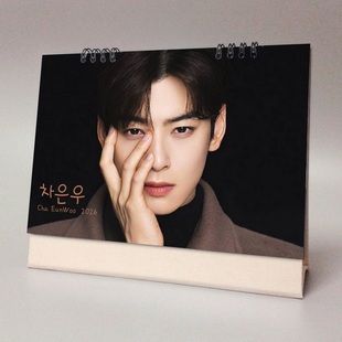 车银优2026年台历韩国明星周边应援纪念礼品可记事跨年月历年历