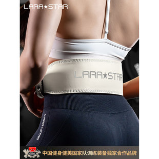 劳拉之星LS0828软牛皮腰带女深蹲硬拉专业举重护腰带牛皮运动