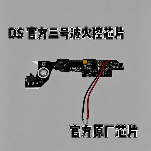 DSAKM 74M 105通用3号波火控线组简易微动手动预供双行程归位单连