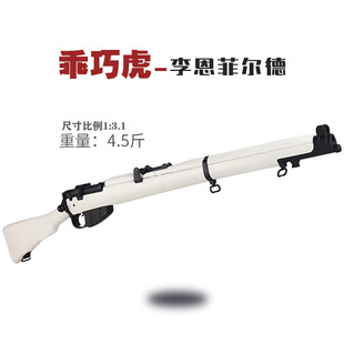 乖巧虎李恩菲尔德抛壳软弹狙击步枪 英77手办mk3成人玩具模型男