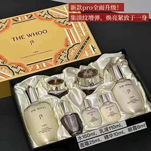 韩免Whoo后天气丹套盒华泫水乳霜天率丹水妍津率享拱辰享秘贴套装