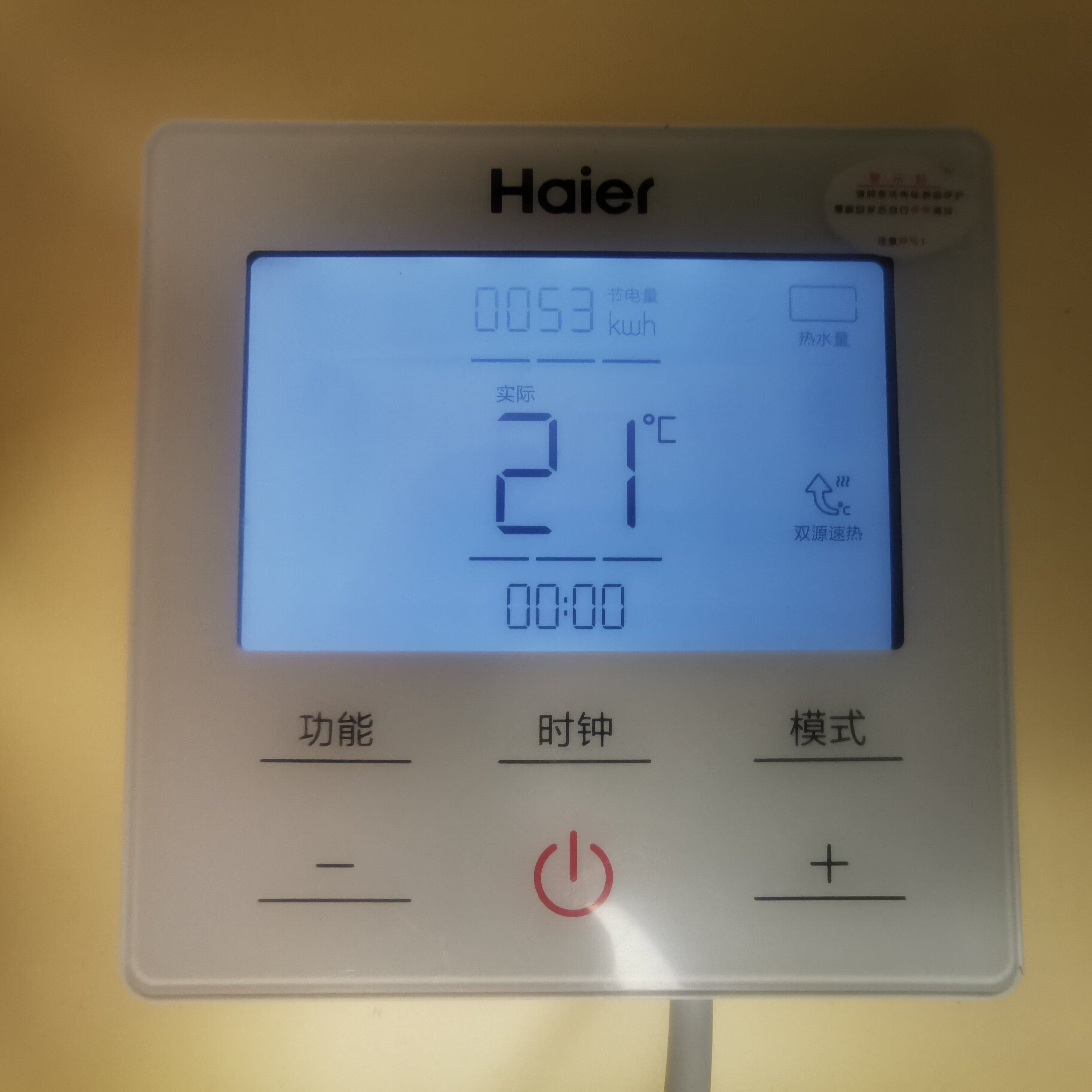 卡萨帝海尔统帅空气能配件显示板手操器控制板线控器手机远程wifi