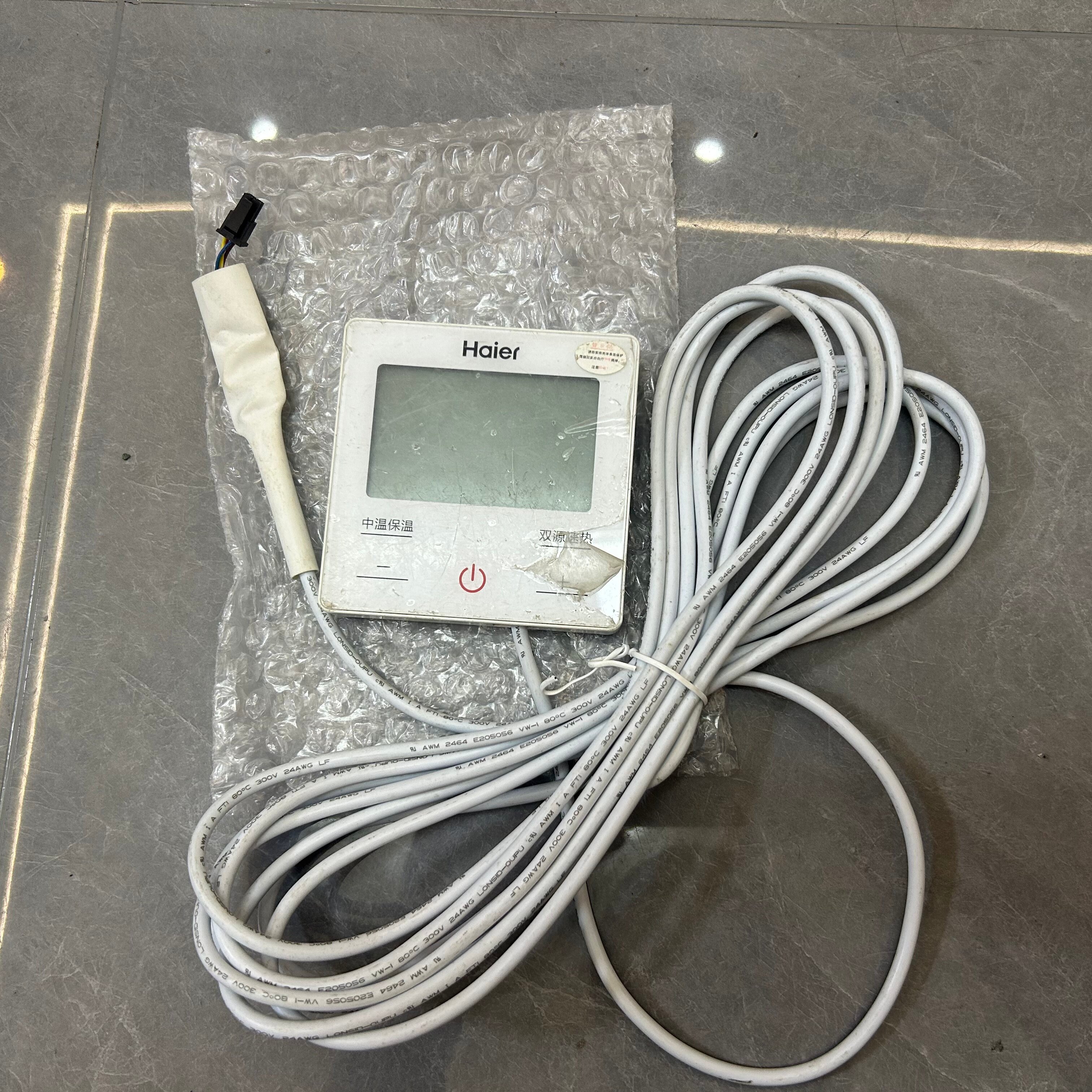 海尔空气能配件空气能热水器热泵热水机0041800350A显示板线控器