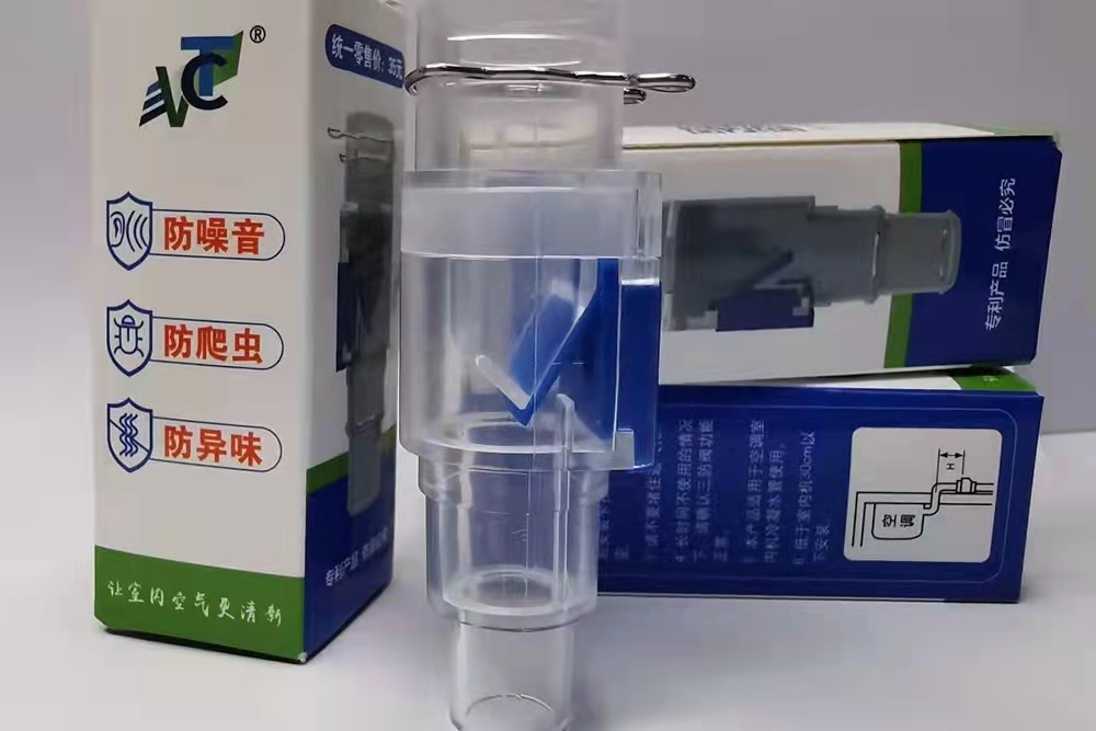 美的格力海尔排水管三防阀防异味防噪音防爬虫家用挂机柜式空调