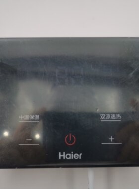 热水器热泵显示板统帅电脑板海尔