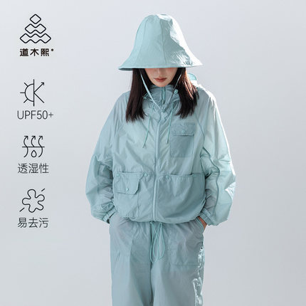 道木熙户外连帽防晒衣女短款2026新款防紫外线夏季透气轻薄防晒服