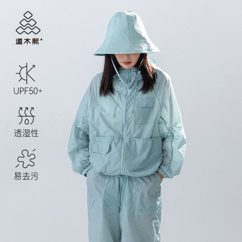 夏季防紫外线透气轻薄冰丝防晒衣