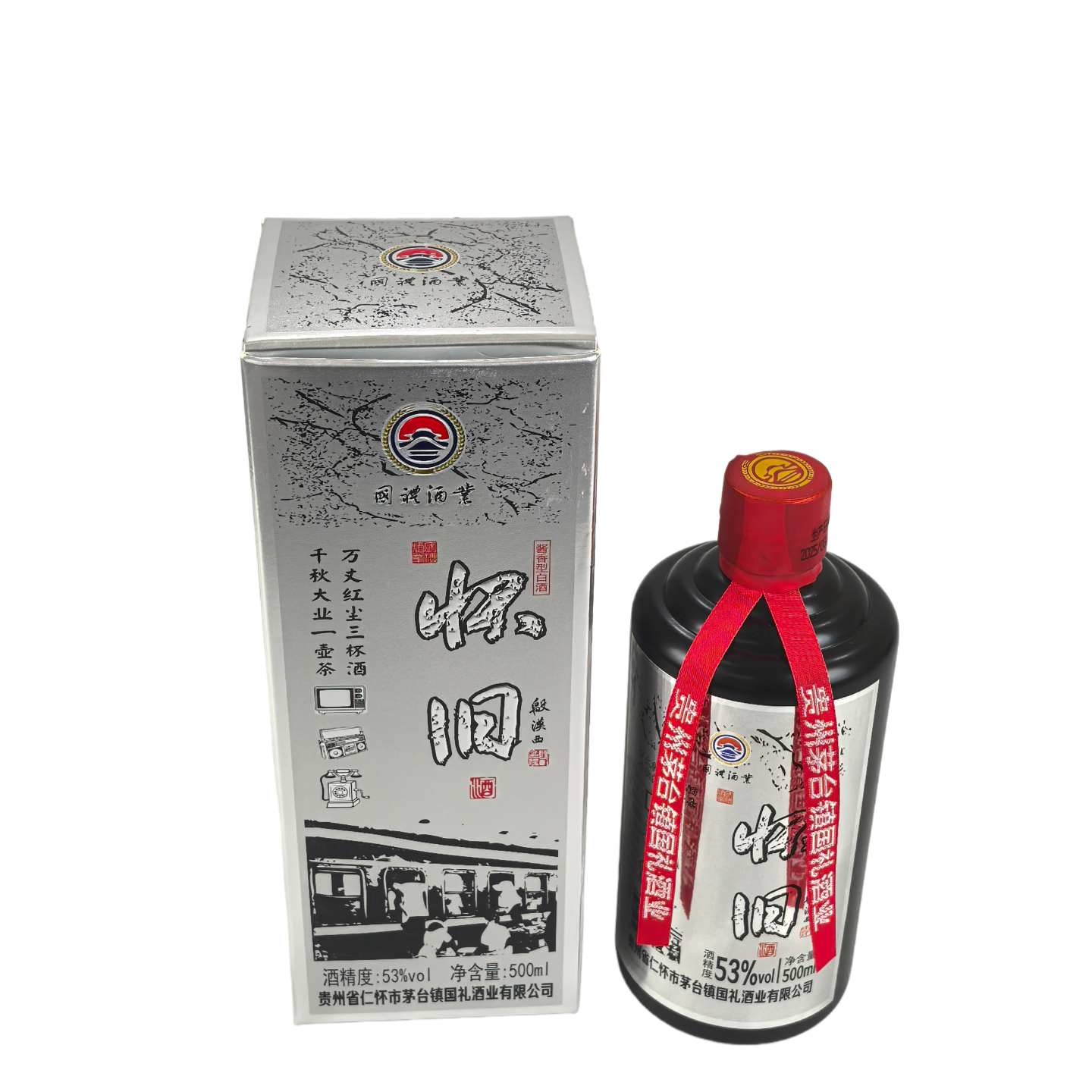 贵州酱香白酒53度怀旧酒自带情怀的酒