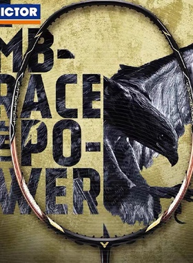 VICTOR威克多羽毛球拍正品进攻型黑金隼亨德拉同款TK-F隼悬浮把柄