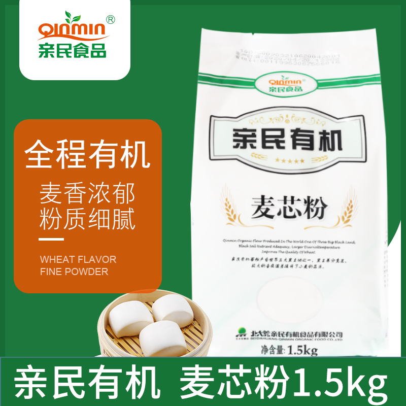 食得·安享