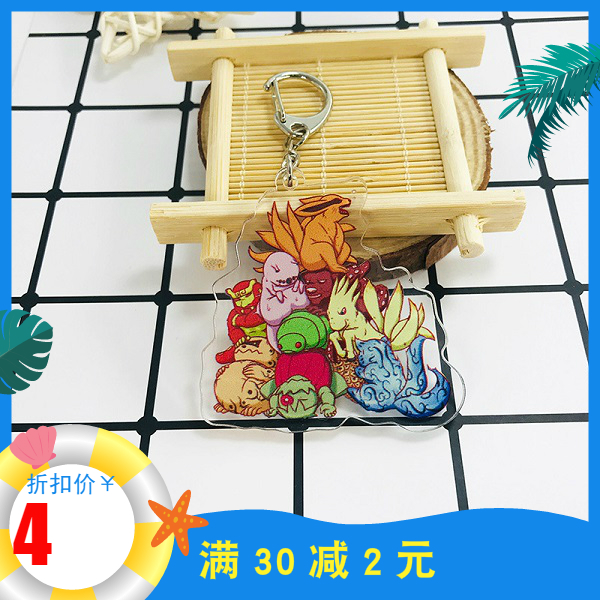 火影忍者钥匙扣九喇嘛牛鬼