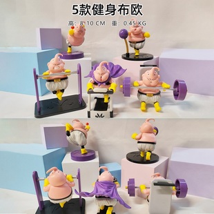 动漫周边七龙珠手办魔人瑜伽布欧拳击普乌公仔模型玩具摆件玩偶