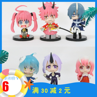 我转生变成史莱姆周边钥匙扣米莉姆公仔利姆鲁朱菜红丸紫苑挂件