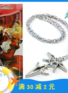 现货新款动漫周边饰品fate命运项链契约标志吊坠挂件