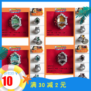 动漫周边家庭教师戒指彭格列戒指山本武雨雷蓝波云雀云了平晴指环