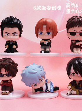 现货银魂钥匙扣坂田银时公仔高杉晋助人偶近藤勋长谷川神威挂件