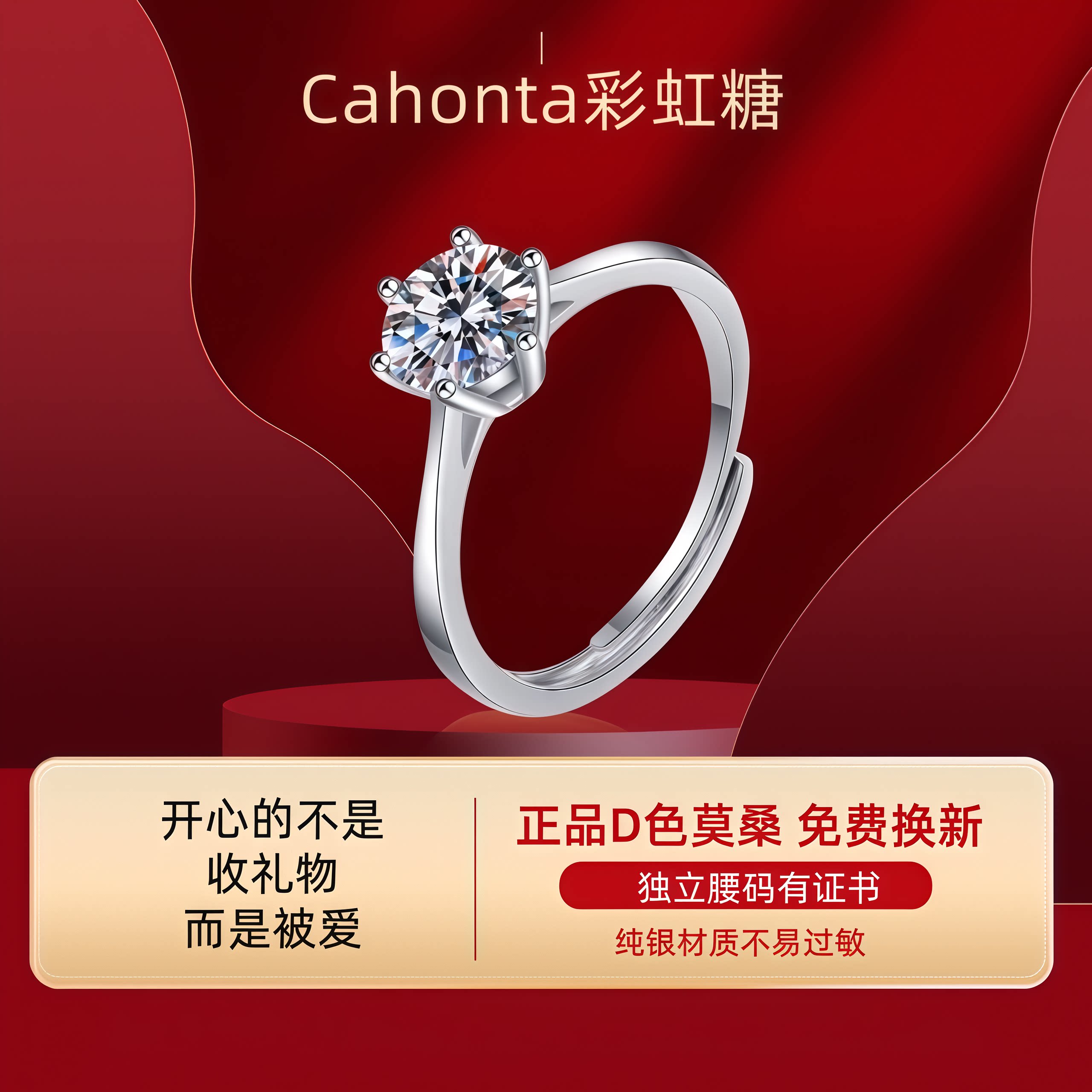 正品莫桑石钻戒六爪纯银情侣求婚结婚表白生日礼物送女友送老婆