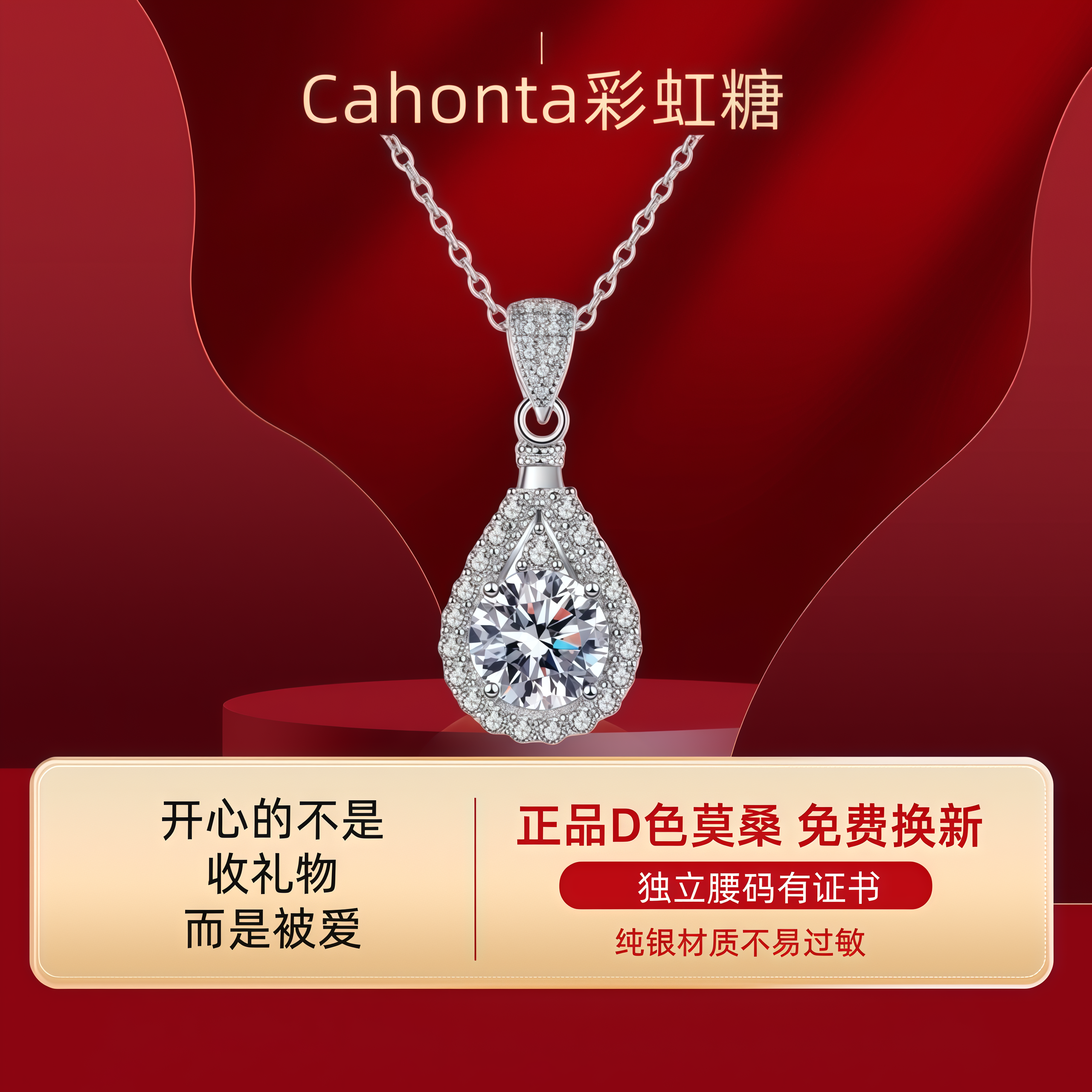 正品热销进口D色莫桑项链s925纯银项链轻奢高级感520送女朋友