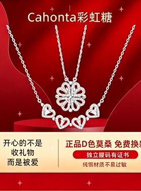 【品牌直发】纯银四叶草项链女