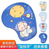 卡通鼠标垫护腕 创意3d可爱硅胶手枕办公加厚LOL游戏手腕垫托腕