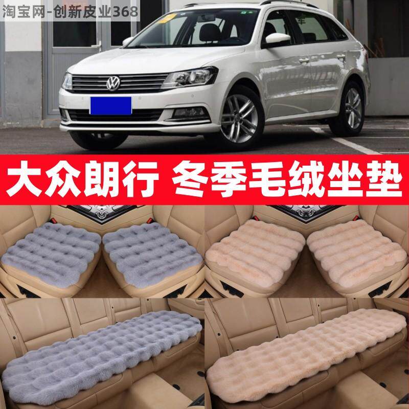 汽车毛绒坐垫冬季加厚保暖防滑