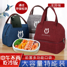 大容量保温便当双层恒温袋上班手提饭盒袋多层铝箔保温拉链午餐包
