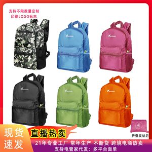 大容量折叠旅行包双肩背包通勤包