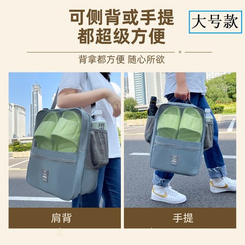 淑芯牌斜纹布鞋包旅行可装多双鞋